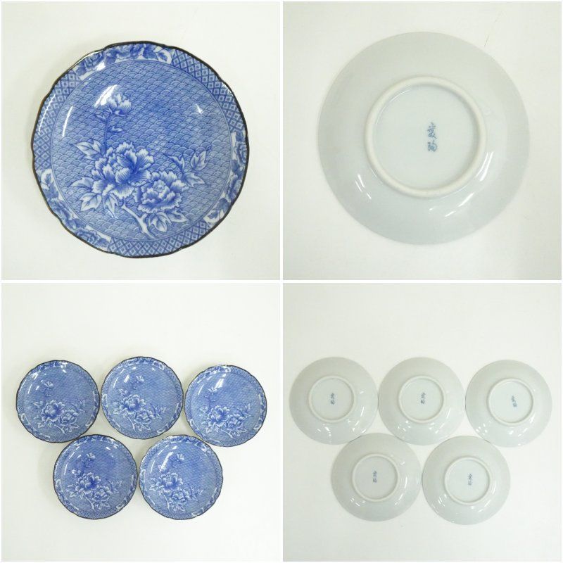 愛陶製 小皿10客セット（保護箱） 食器 器 おしゃれ かわいい 骨董