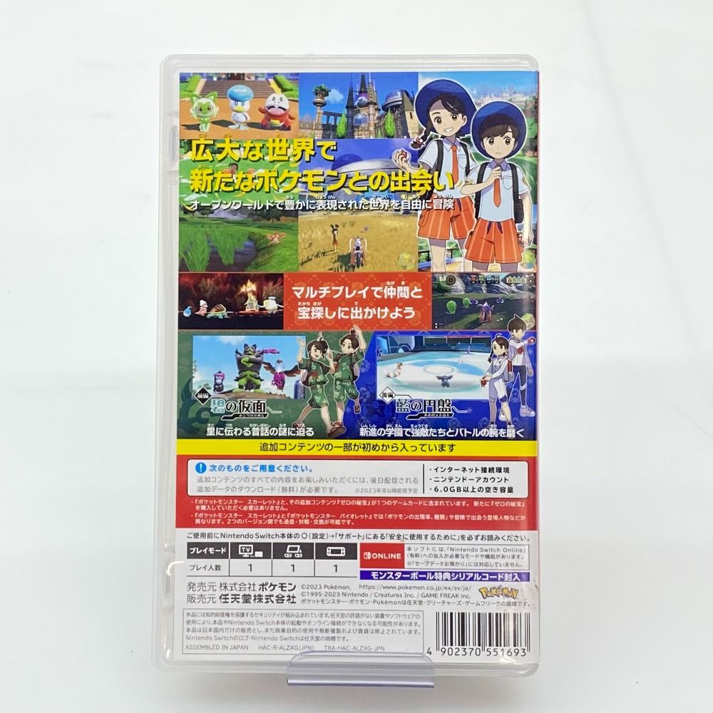 05w16961 (株)ポケモン ポケットモンスター スカーレット + ゼロの秘宝