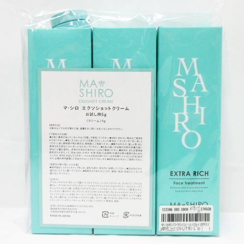 新品 未開封 MA・SHIRO EXTRA RICH マシロ エクストラリッチ フェイス