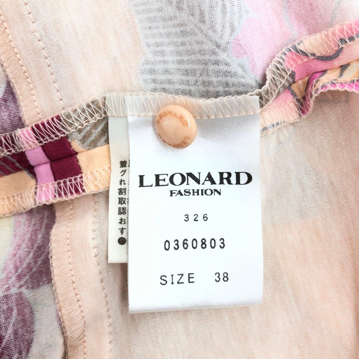 LEONARD レオナール 7分袖ワンピース サイズ:38 花柄 綿 ベージュ