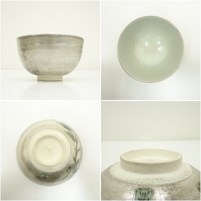 九谷焼 吉崎英治造 色絵花文茶碗（共箱） 茶道 抹茶 おしゃれ 抹茶茶碗