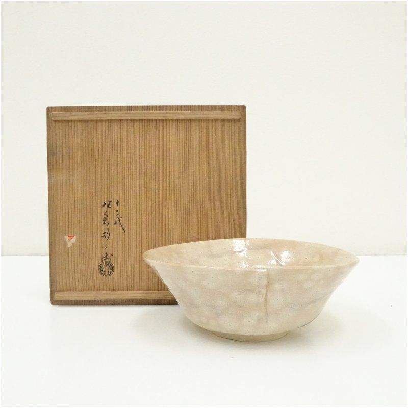 萩焼 十二代 坂倉新兵衛造 綴目鉢 共箱 食器 おしゃれ アンティーク レトロ 和食 和風 丼 器 小鉢 中鉢 料理 来客 居酒屋 旅館 カフェ