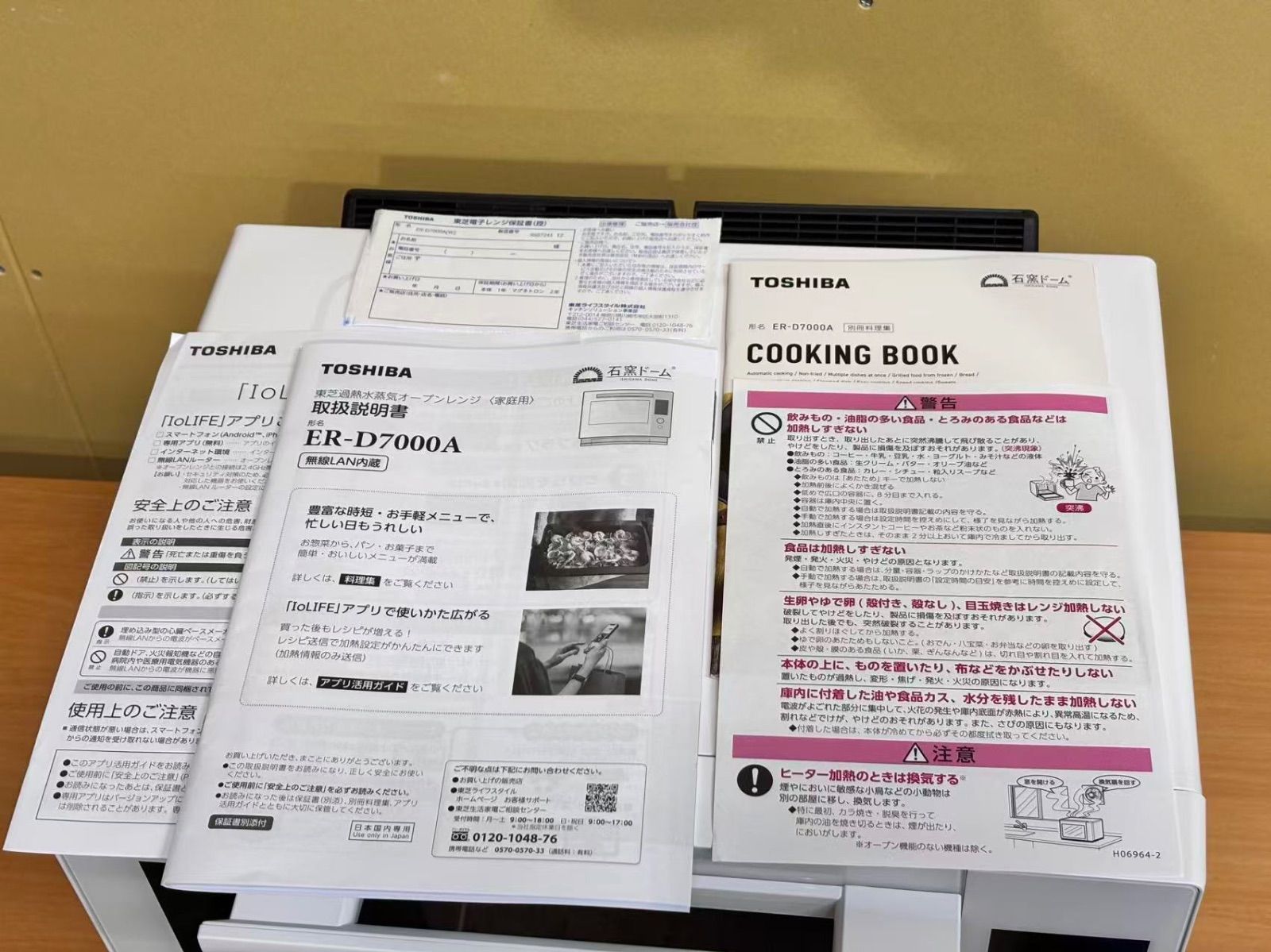 グランホワイト