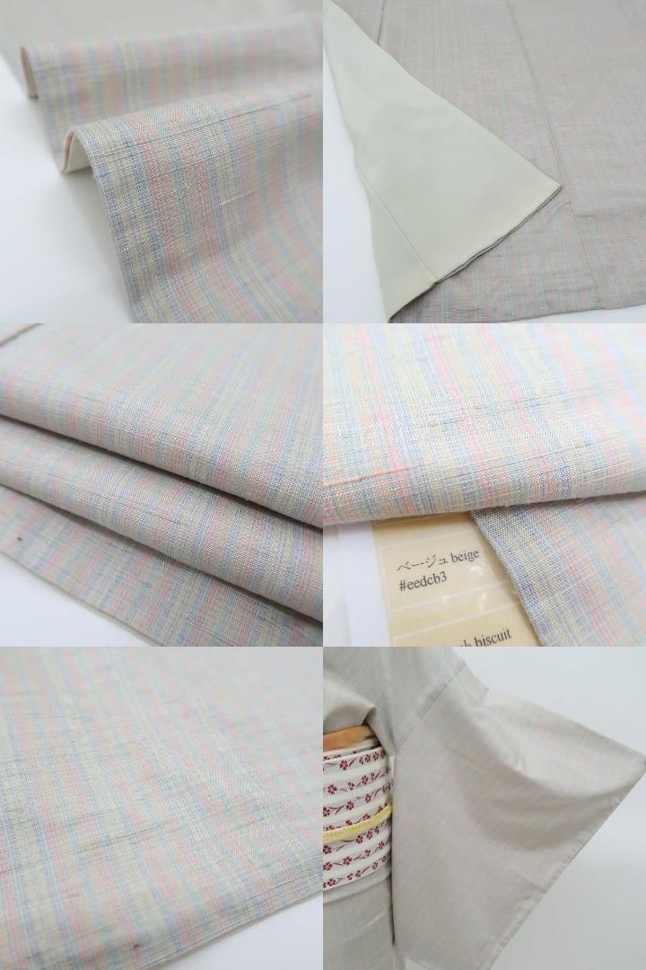 ✾まめ藤✾正絹 着物 優しく華やかな虹を架け 晴れを呼ぶ粋な縦縞 ”紅花紬 P-29