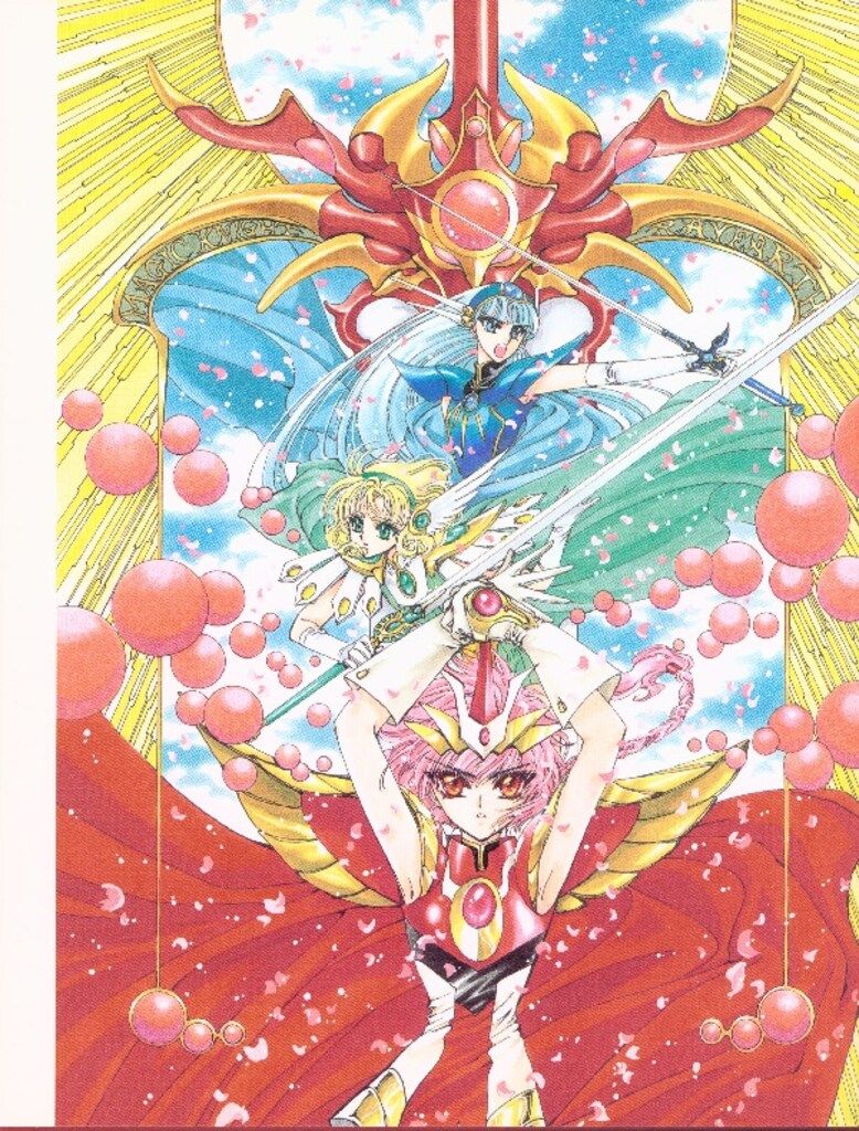 復刻版 魔法騎士レイアース2 原画集 | CLAMP |本 | 通販 |