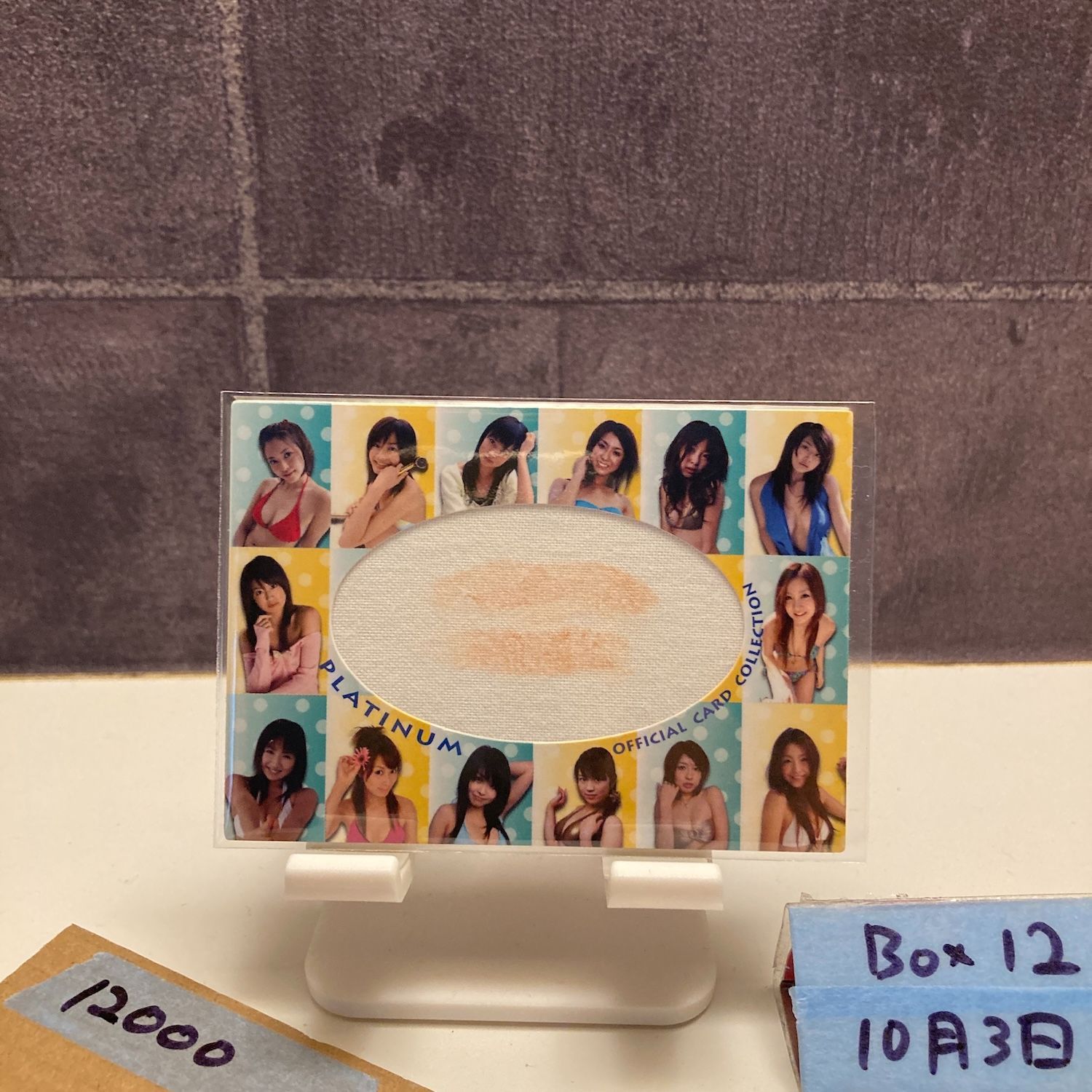 2007 Platinum Production Sakurado 木口亜矢 124 510 グラビア CHUV KISS カード