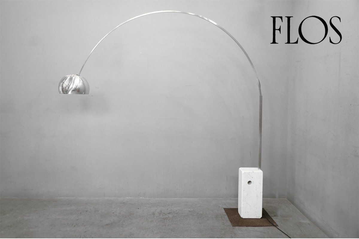 直接引取 FLOS フロス ARCO アルコランプ フロアスタンド イタリア製 ヤマギワ カッシーナ ixc 011017