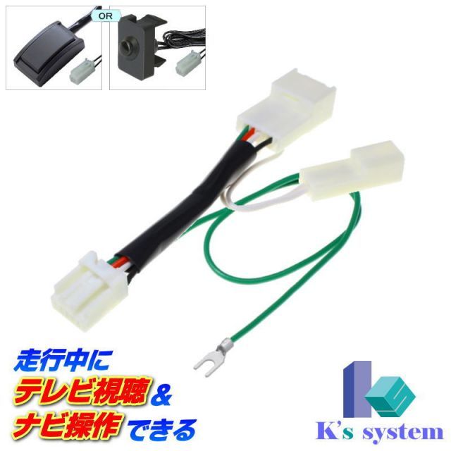 ジプシー ジプトリカルパレード 配布CD付