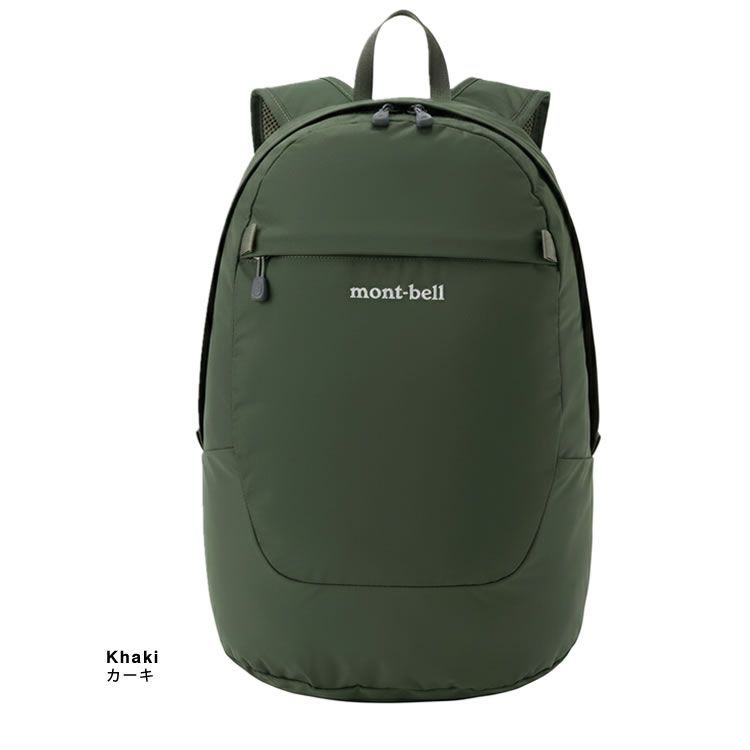 極希少 00s montbell ポケッタブルライトパック y2k テック系 モンベルポケッタブルライトパック ポケッタブルリュック モンベル