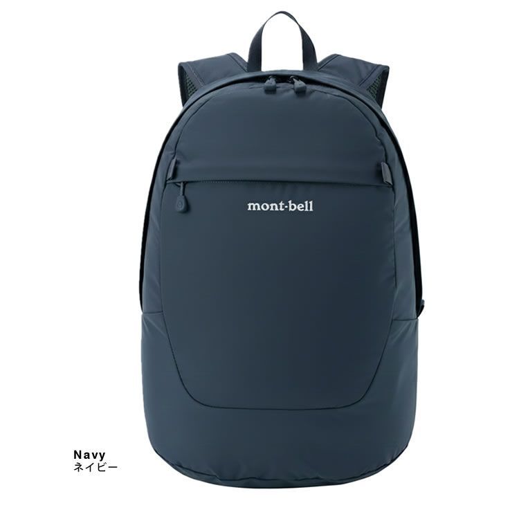 アウトドア mont-bell ポケッタブル ライトパック 20 ネイビー