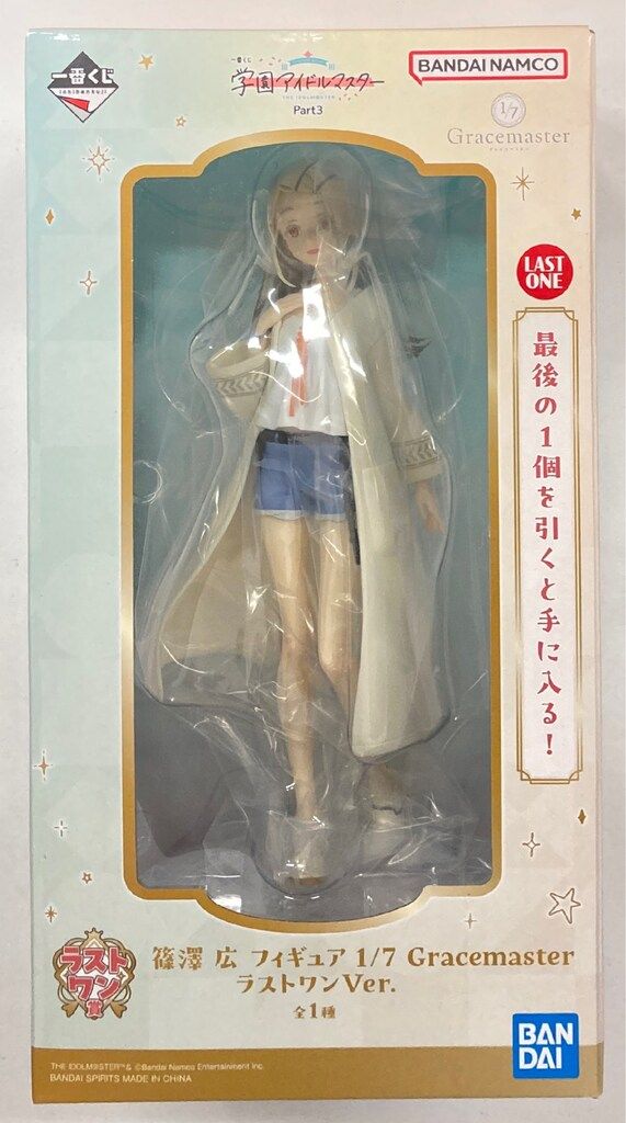 BANDAI SPIRITS 一番くじ 学園アイドルマスター Part3 ラストワン賞
