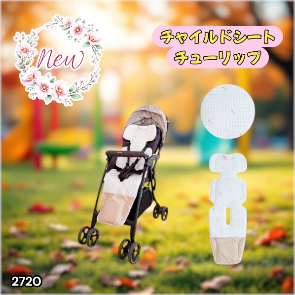 日本武道館 ロゴ入り ショップ 折りたたみ 観戦 コンサート シート