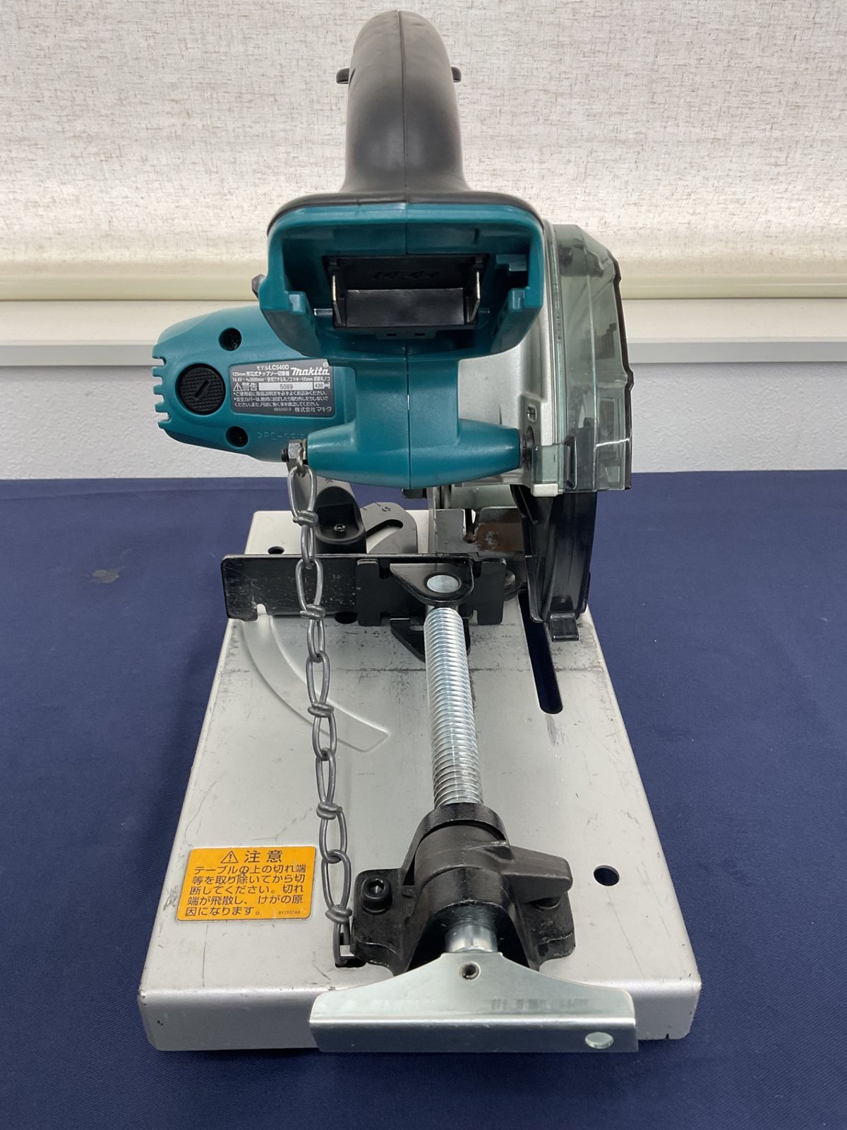 充電式チップソー切断機