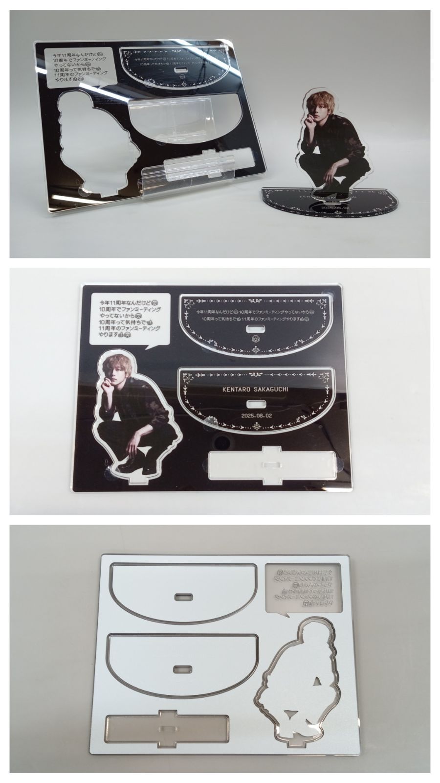 坂口健太郎 ファンミーティング グッズセット [4-1AG0068-501] - メルカリ