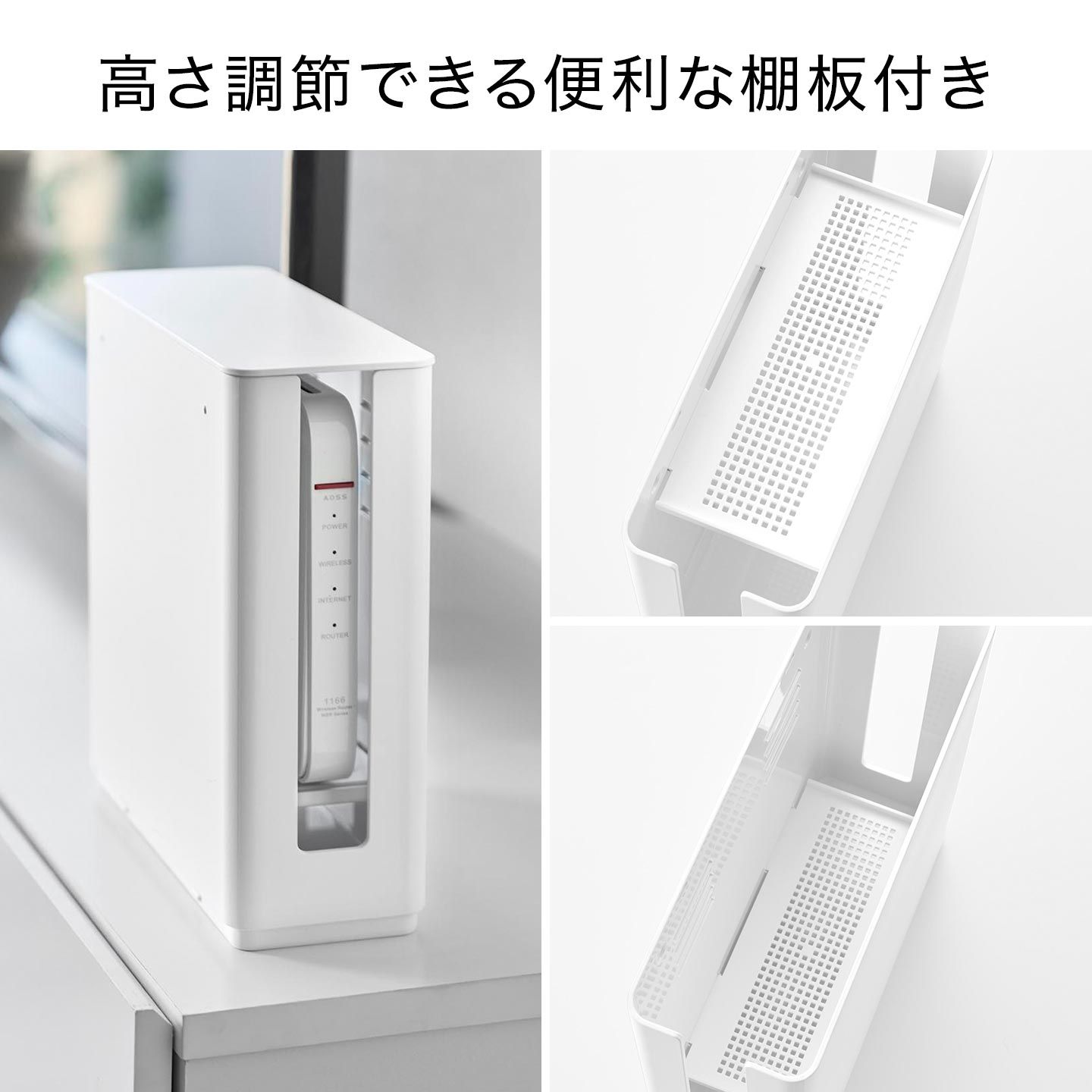 山崎実業 蓋付き重ねられる仕切り付きスリムルーター収納ケース