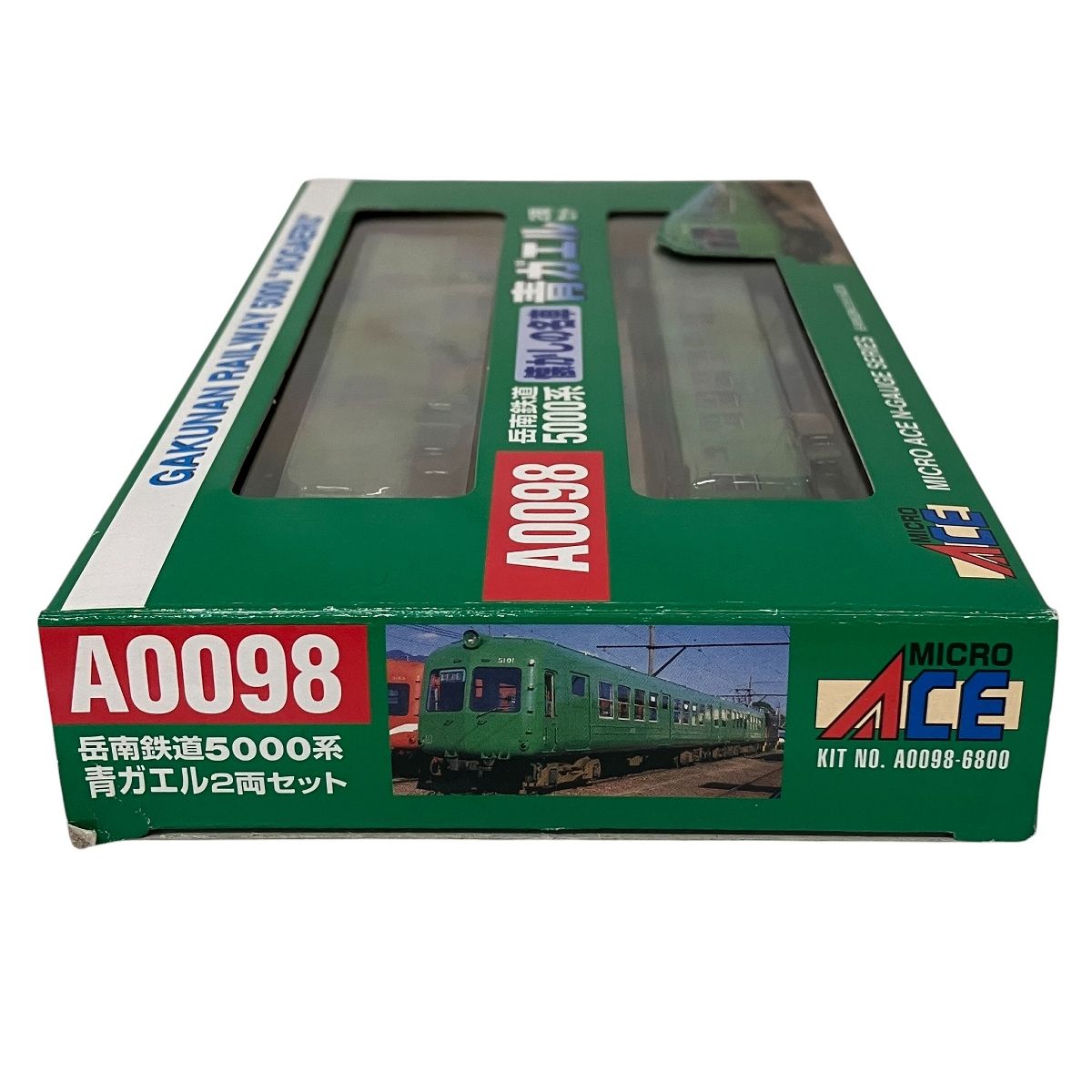 5000系 青ガエル