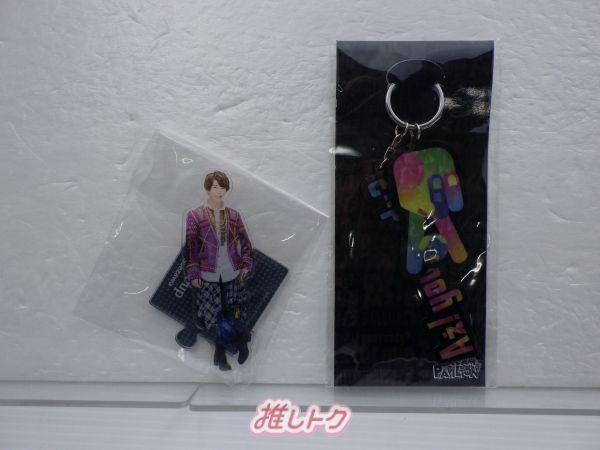 Aぇ! group 末澤誠也 グッズセット - メルカリ