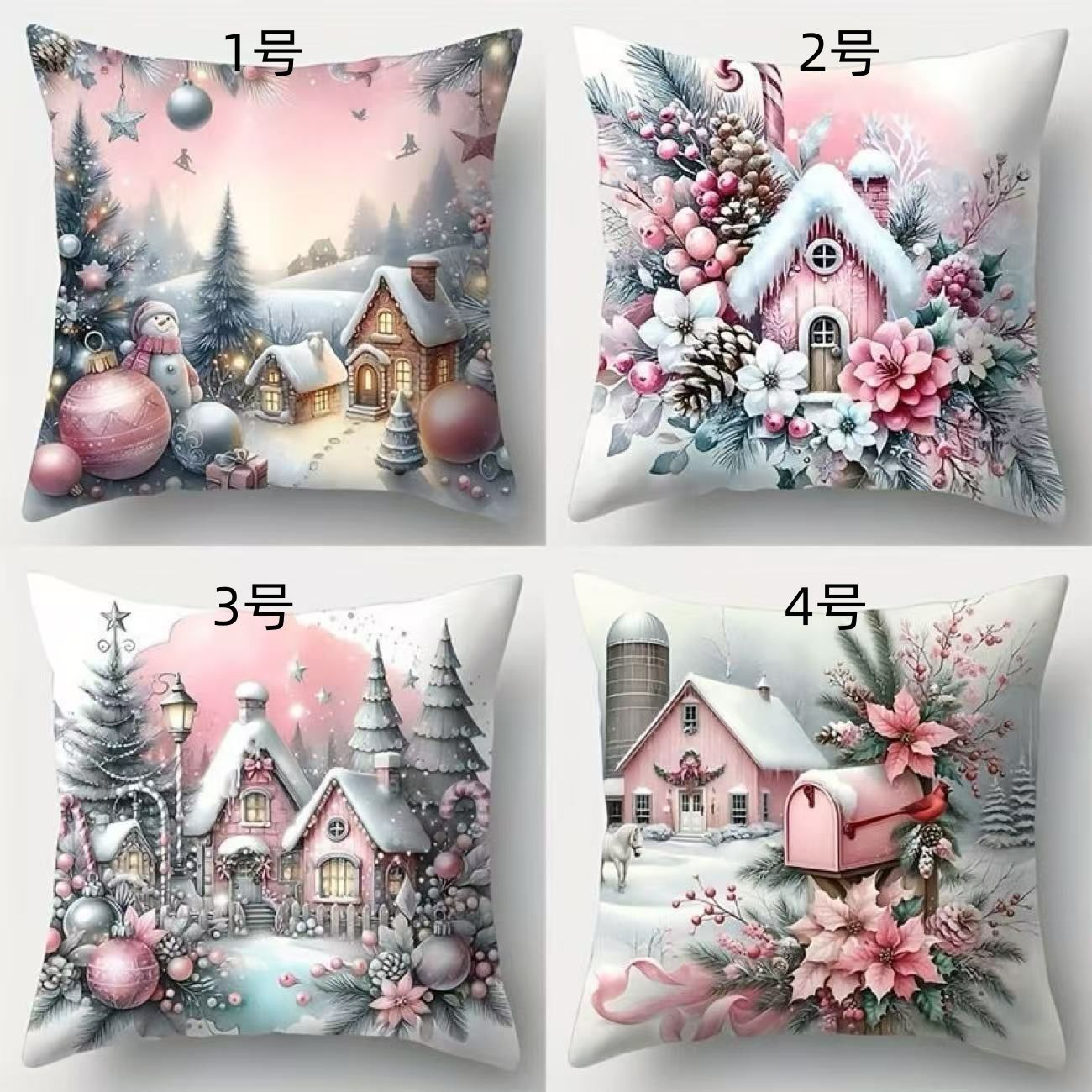 ピンク系クリスマス雪景色スノーマンハウス夢のようなクッション