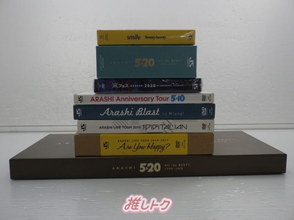 嵐 CD DVD 8点セット - メルカリ