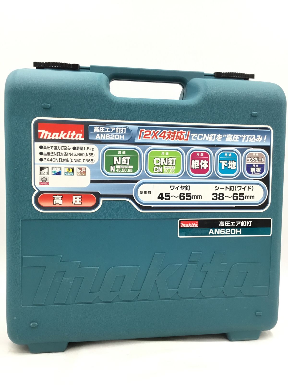  品 Makita マキタ 高圧エア釘打機 AN 620 H エコツー M 02 釘打機 エアーツール