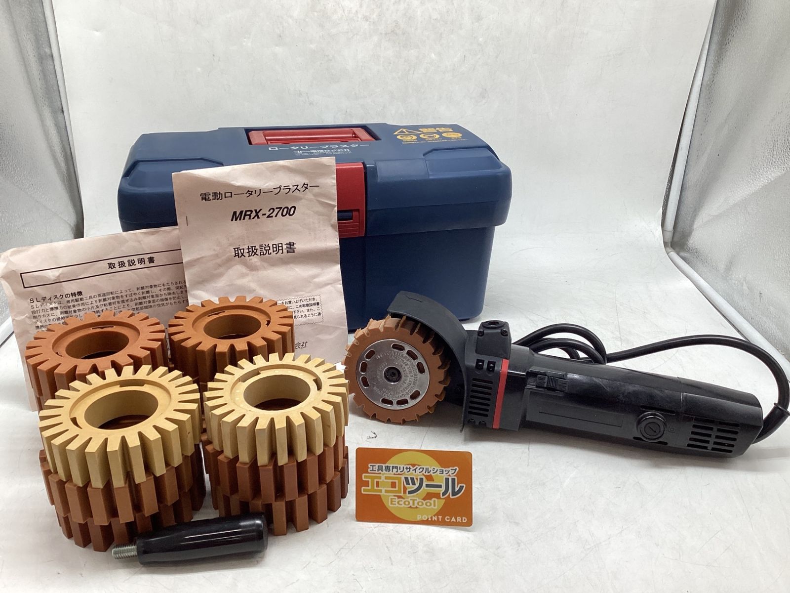 品 ゴトー電機 ロータリーブラスター エコツール豊田インター店 M 02