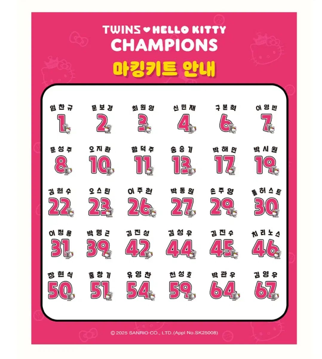 最安 ユア・フォルマ くじ引き堂 S賞 BIGアクリルスタンドフィギュア