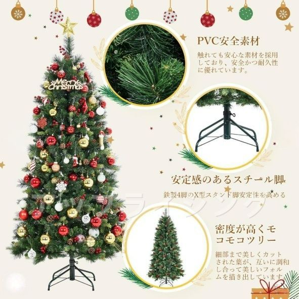 Xmas tree