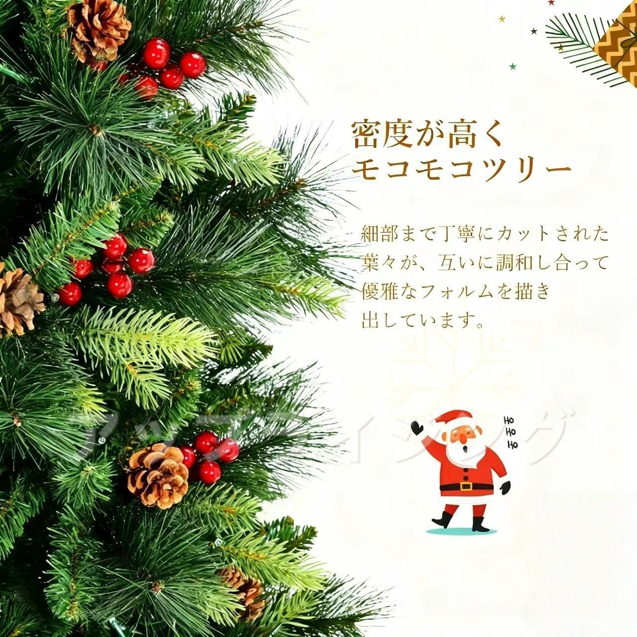 180 cm ツリー 松ぼっくり付き 雪化粧ツリー おしゃれ 屋外 北欧風 グリーン オーナメントなし 組立簡単 緑 かわいい 簡単 飾り ヨーロッパトウヒツリー 豊富な枝数 クラシックタイプ Xmas tree 店舗用 qd 1177