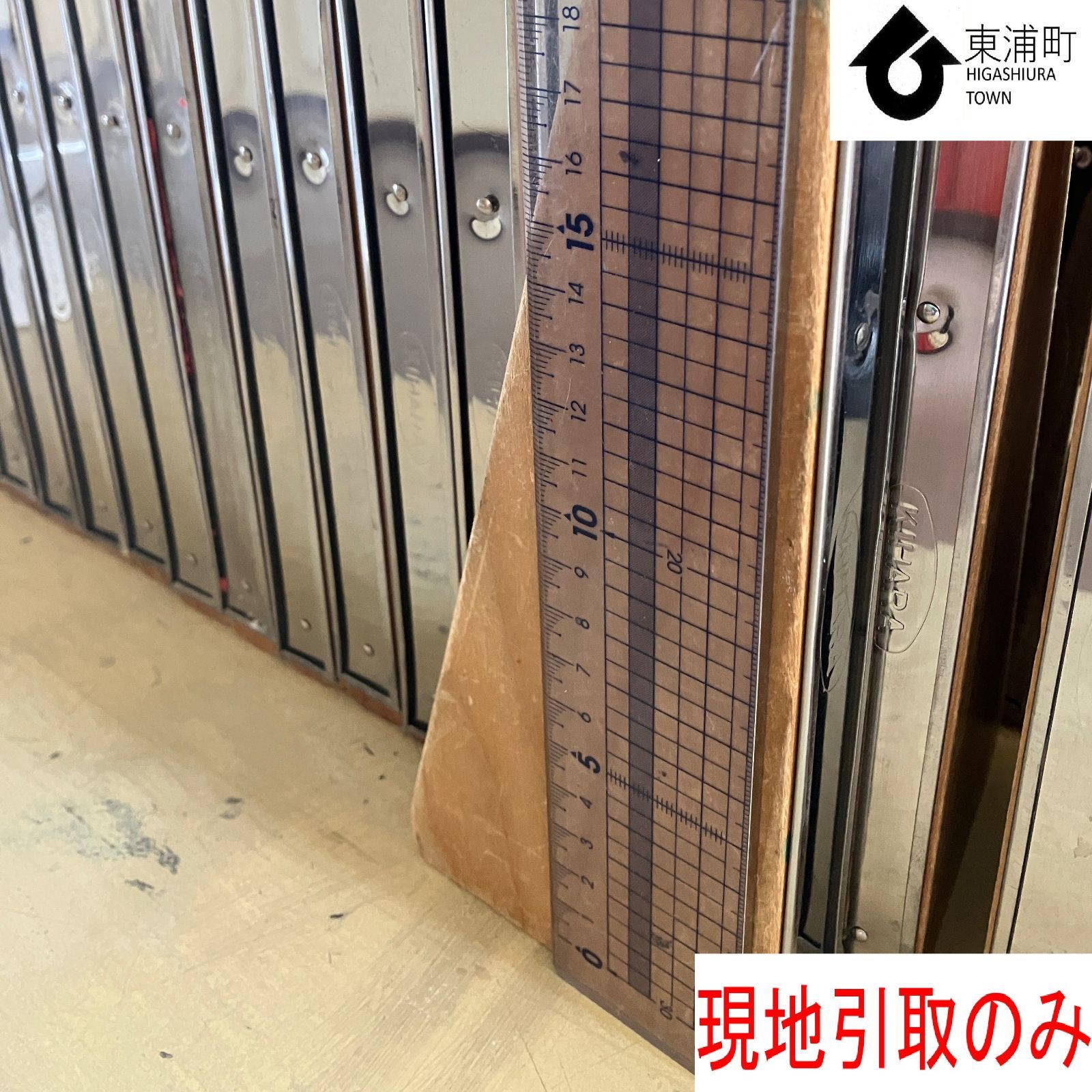 代本板 学校の図書室で使用していました