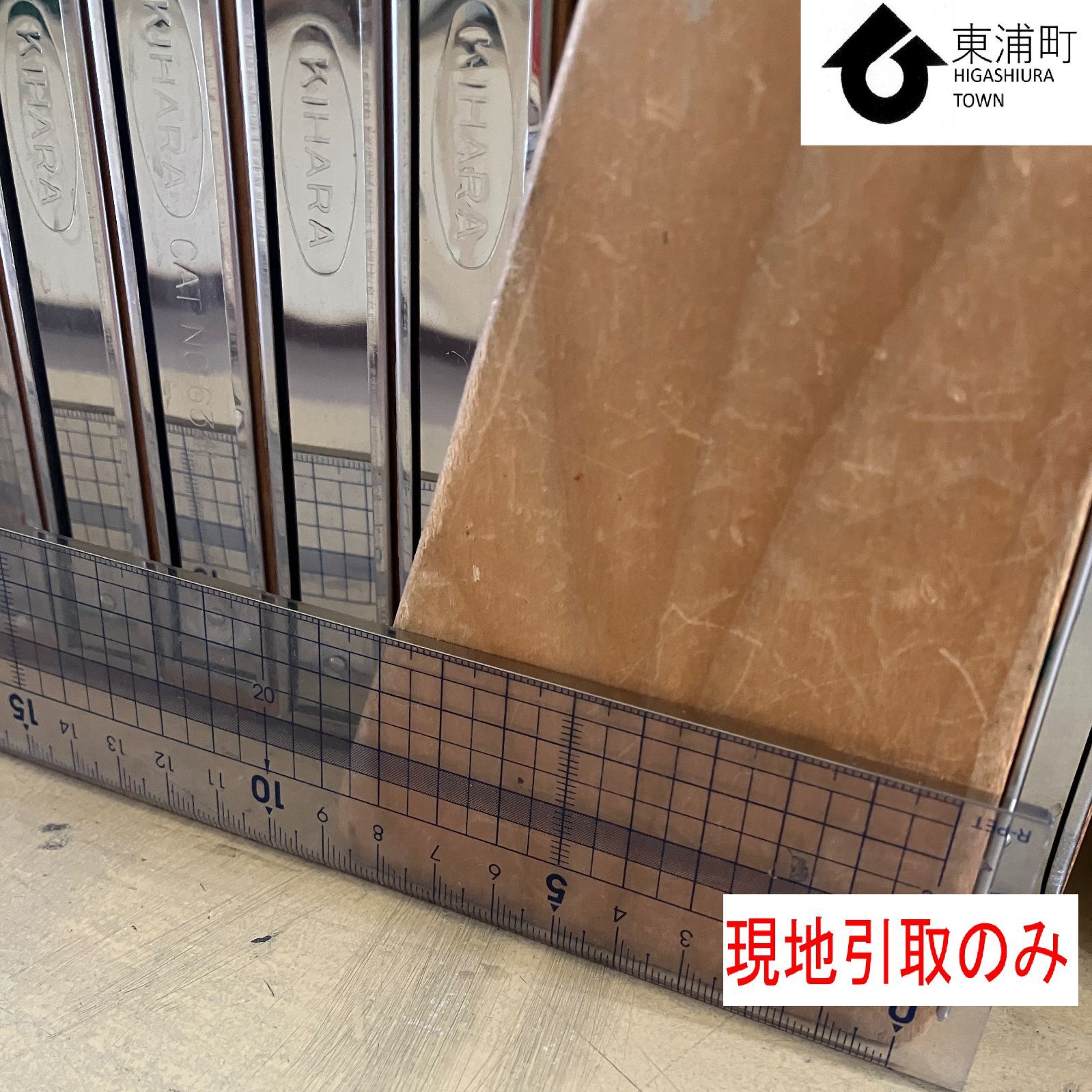  現地引取のみ 代本板 学校の図書室で使用していました 付箋 ロッカー その他 文房具 事務用品