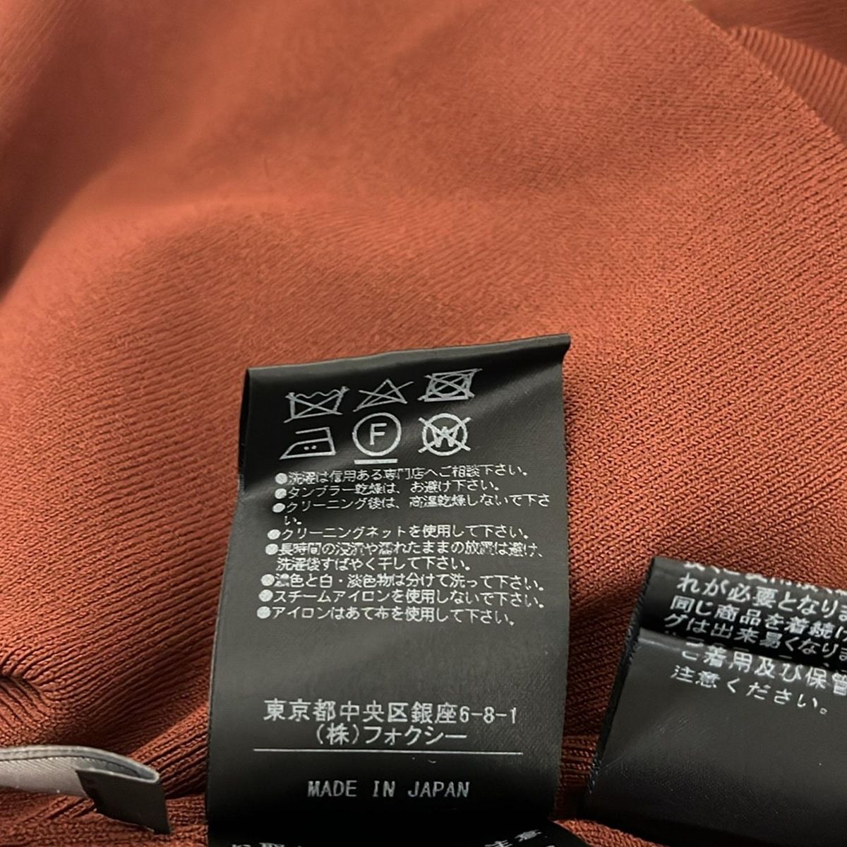 ダークブラウン