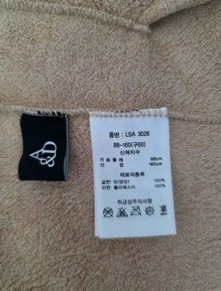 ジップアップ ベスト