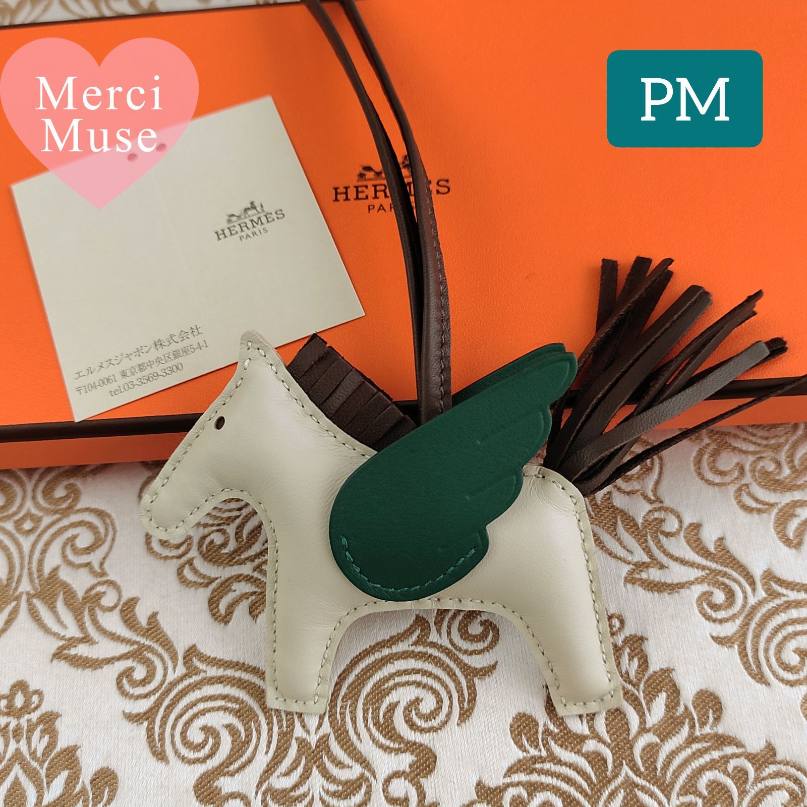 ❤未使用品❤ペガサスＰM ヴェールモワイヤン エルメス W刻印 美しい翼 ❤未使用品❤ペガサスPM クレxショコラxヴェールモワイヤン