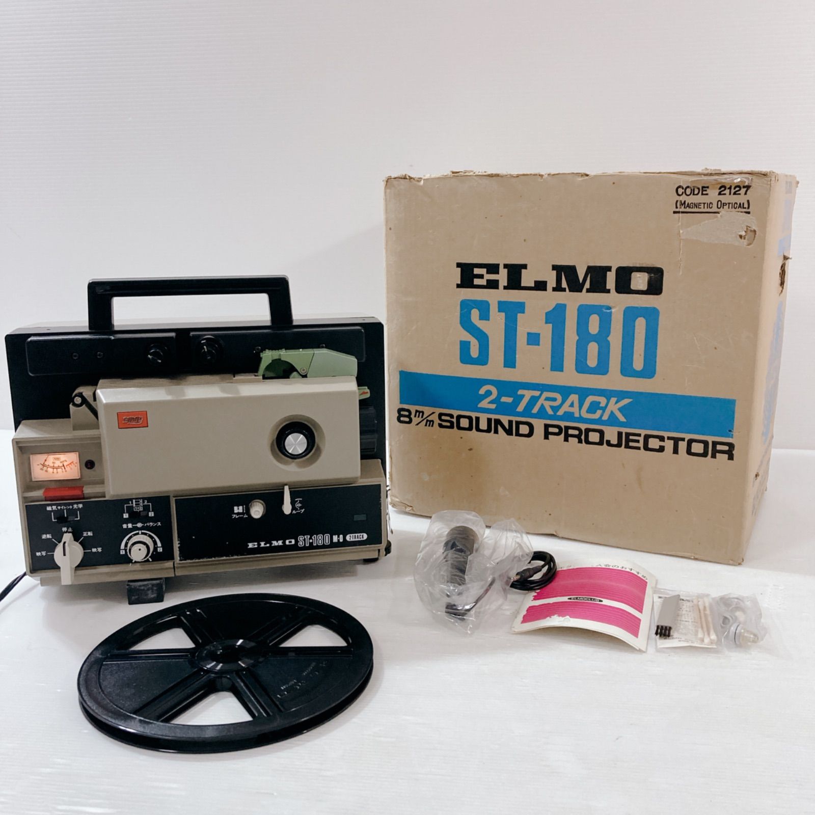 エルモ製映写機 エルモ社製 映写機 ELMO ST-180 プロジェクター No.107651 昭和レトロ