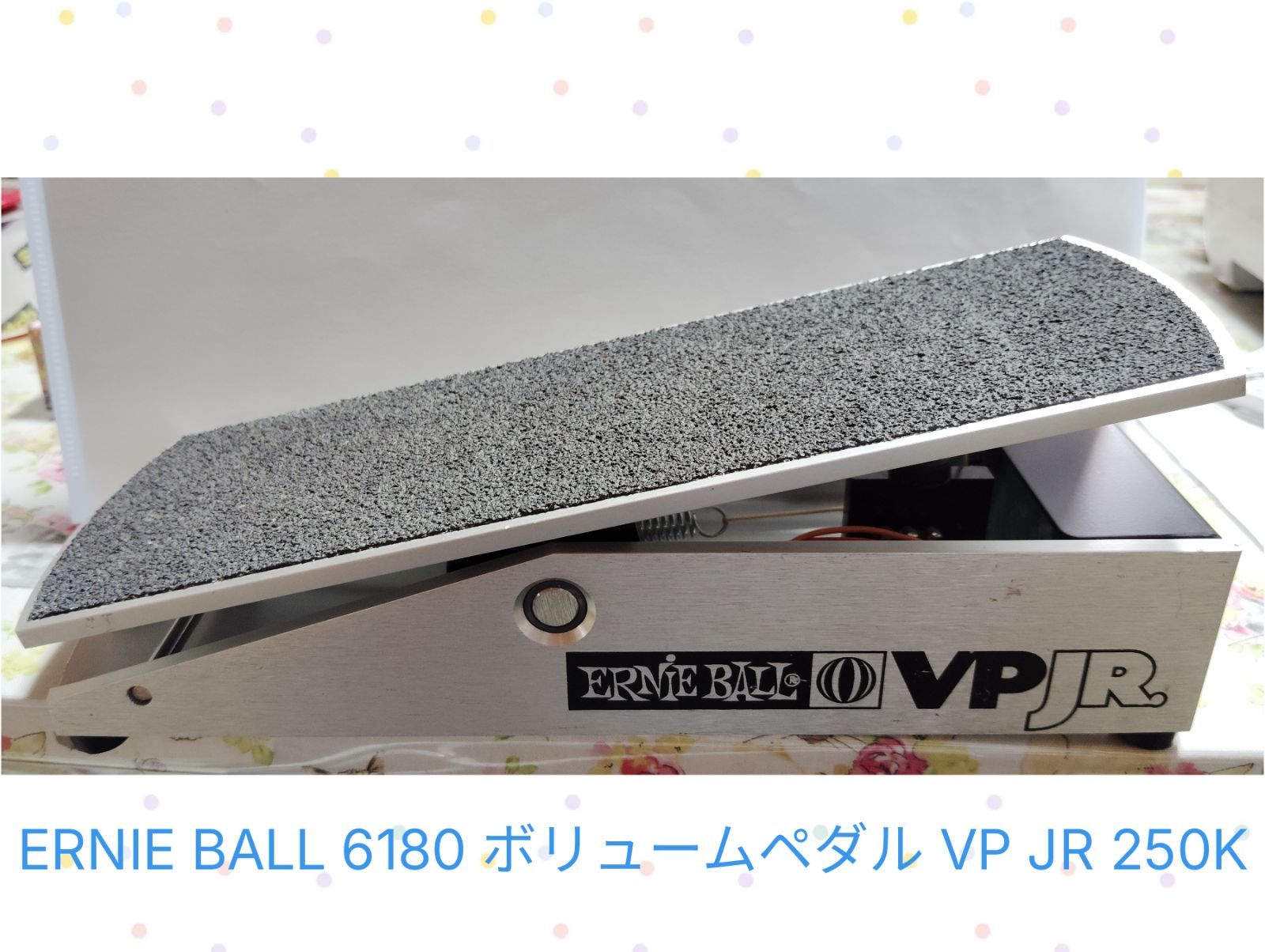 ERNIE BALL VP JR 250K ボリュームペダル ボリュームペダル ERNIE BALL