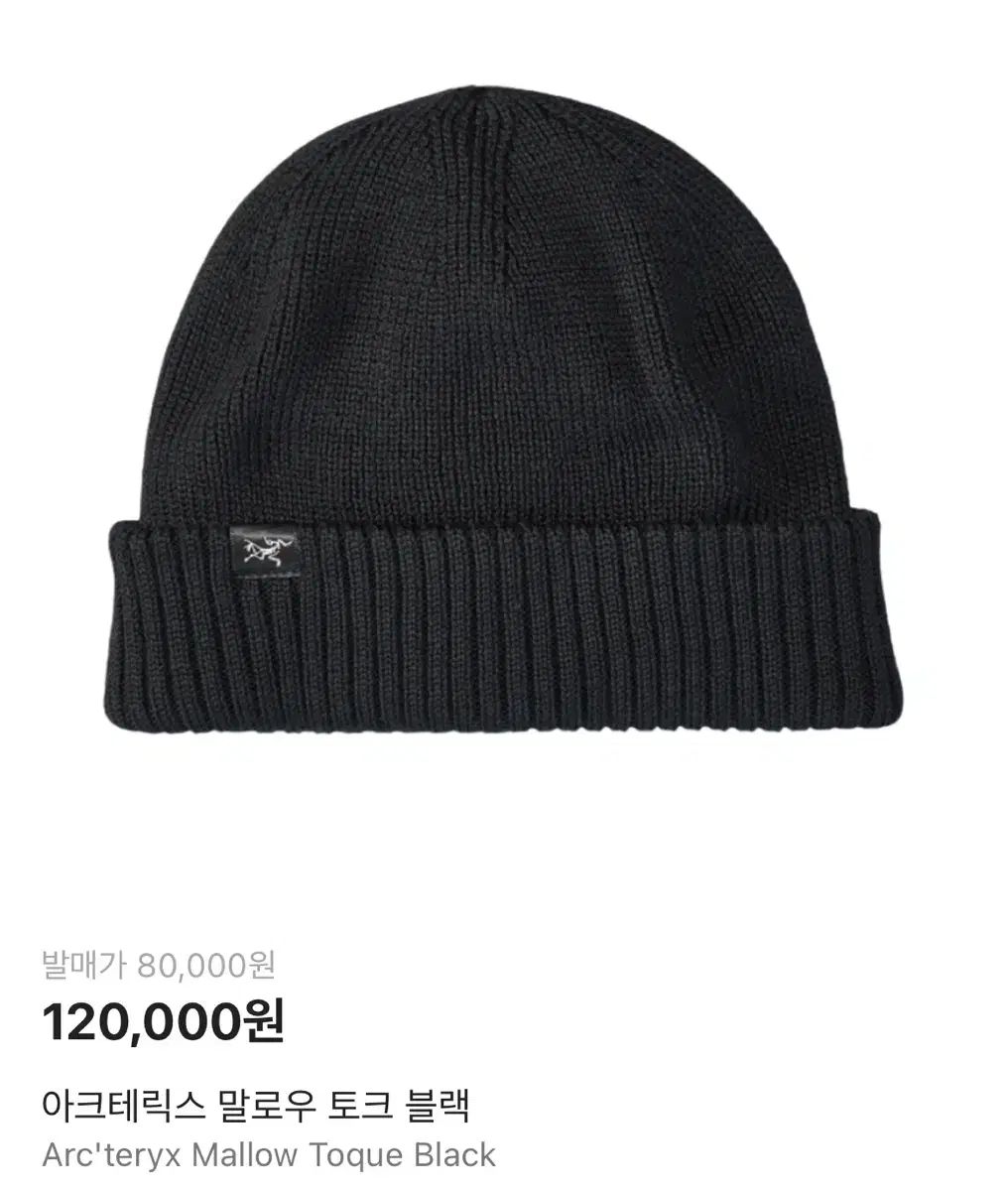 25AW アークテリクス マロウ トーク ブラック 国内正規品 ARC'TERYX 公式 アークテリクス Malo(マーロ) トゥー トーク ブラック