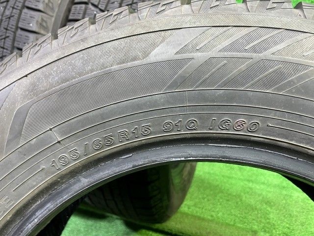 アイスガードIG