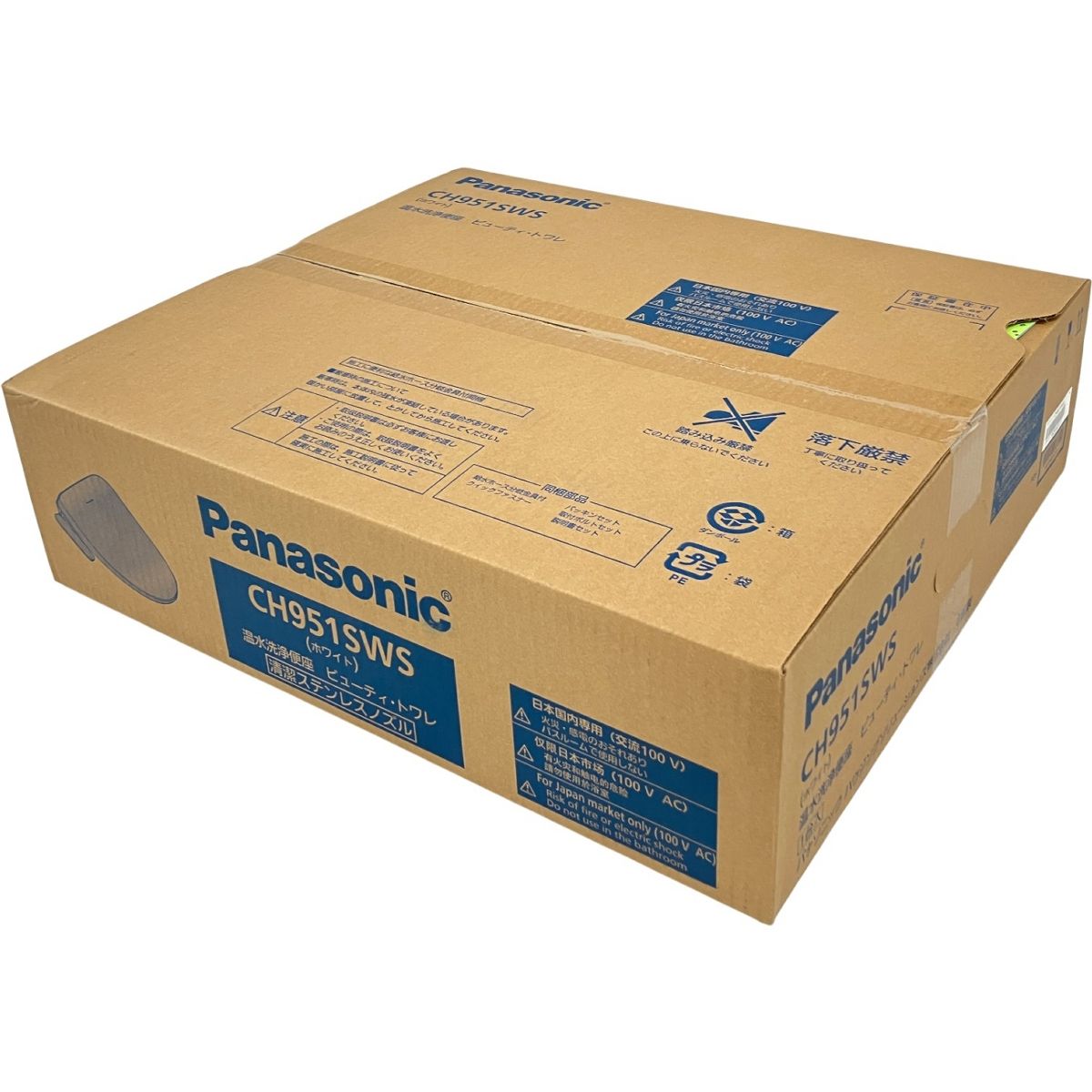 Panasonic ch951sws 温水洗浄便座 未使用 温水洗浄便座 (ホワイト)×2