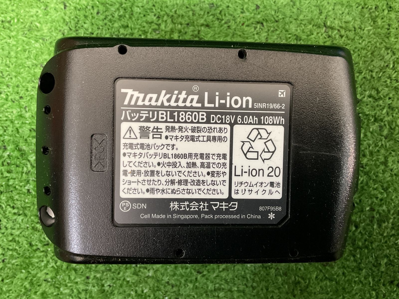 マキタ BL 1860 B 18 V 6.0 Ah バッテリ サ-167