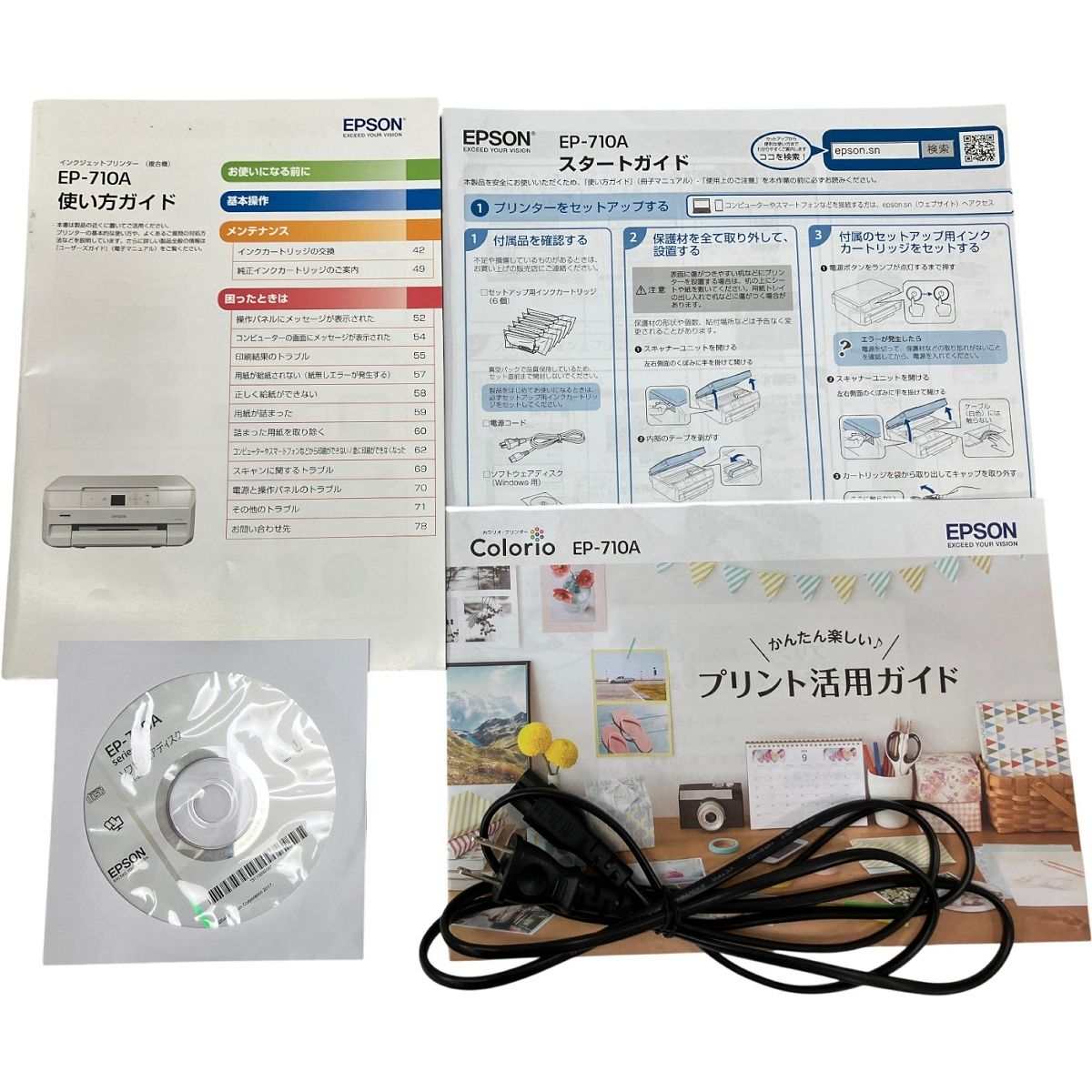 EPSON EP-710 A 2018年製 カラリオ インクジェットプリンター エプソン 家電