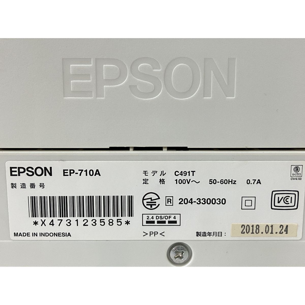 EPSON EP 710 A 2018年製 カラリオ インクジェットプリンター エプソン 家電 インクジェットプリンター プリンター 複合機本体