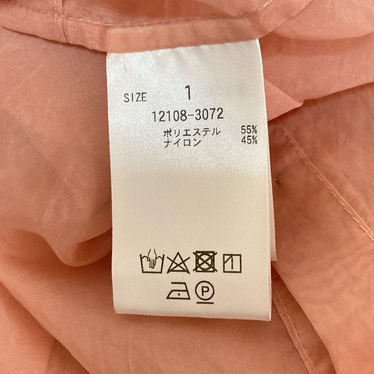 ピンクベージュ ハイネック