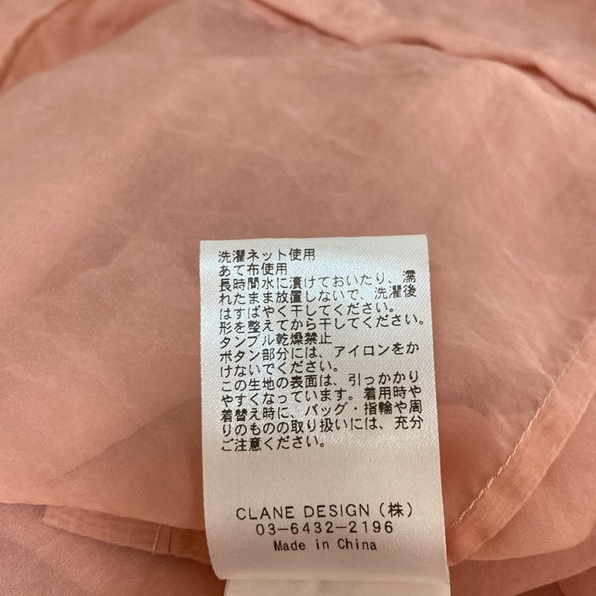 チュニック サイズ1