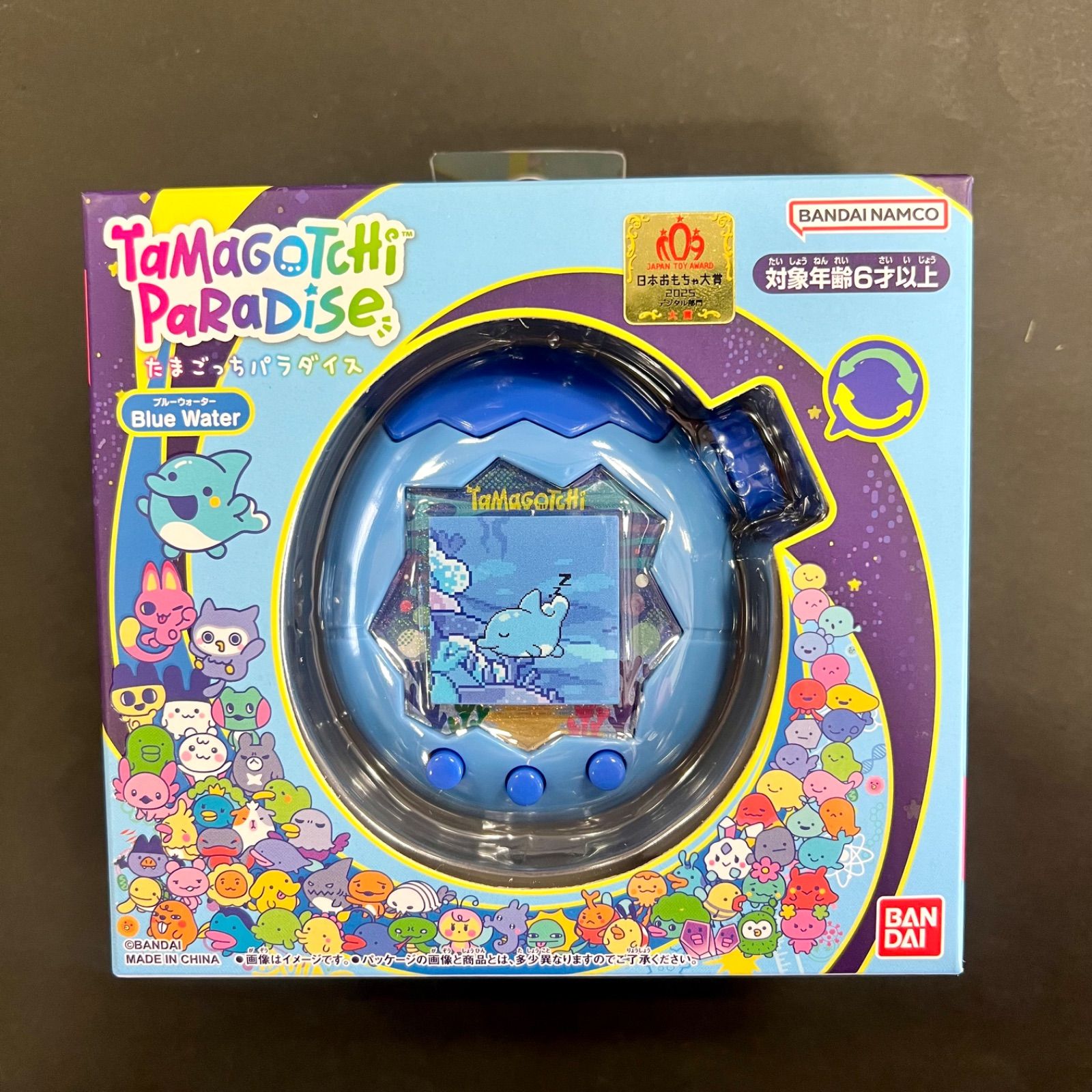 み 3点セット たまごっちパラダイス ブルーウォーター ぬいぐるみマスコット