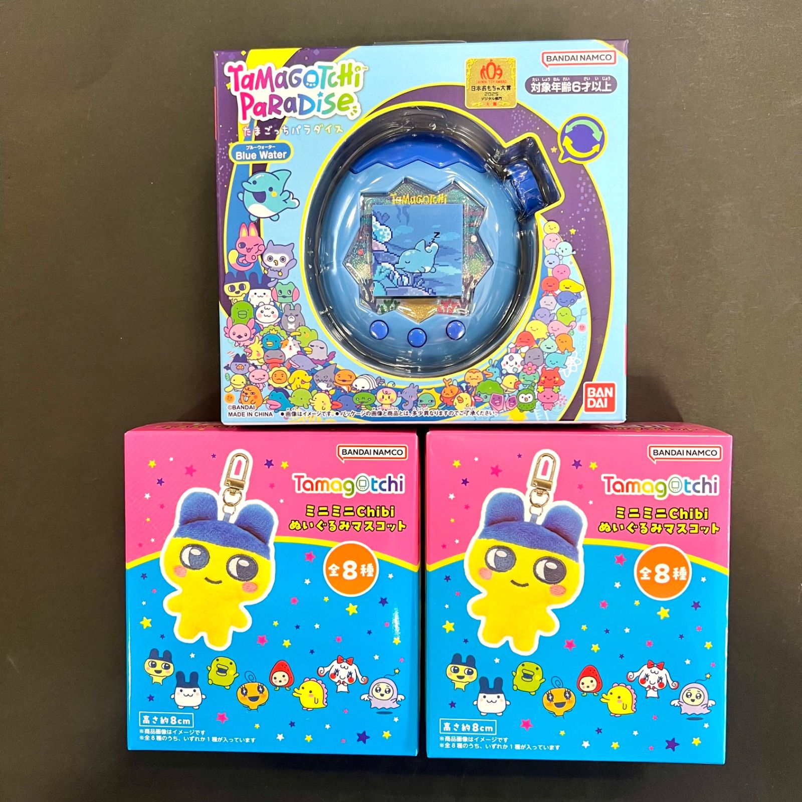 み 3点セット たまごっちパラダイス ブルーウォーター ぬいぐるみマスコット