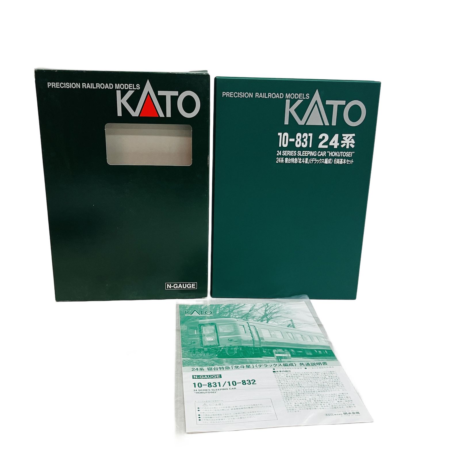 KATO 10 831 24系 寝台特急 北斗星 編成 6両基本セット 鉄道模型 Nゲージ カトー 良好