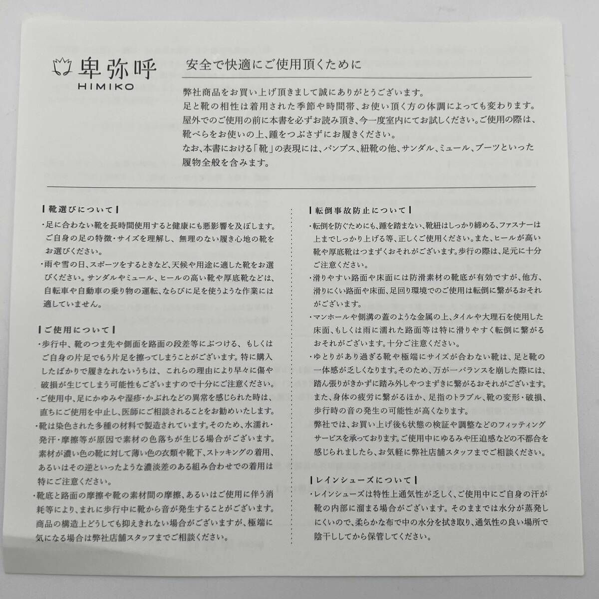 ランニング インスパイア