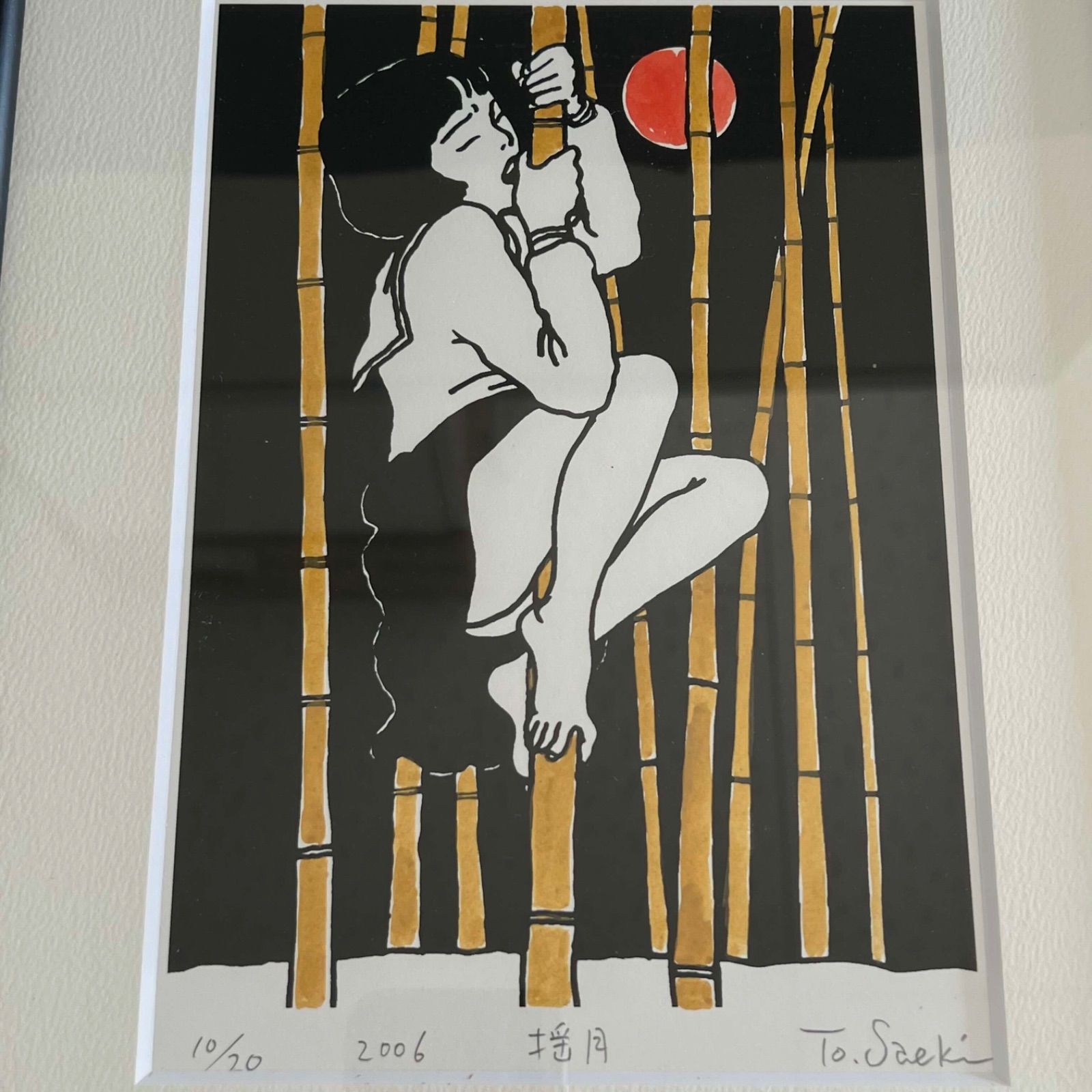 佐伯俊男　直筆原画　額装 F 佐伯俊男リトグラフ 「揺月」 10/20 2006年 額付き版画 サイン入