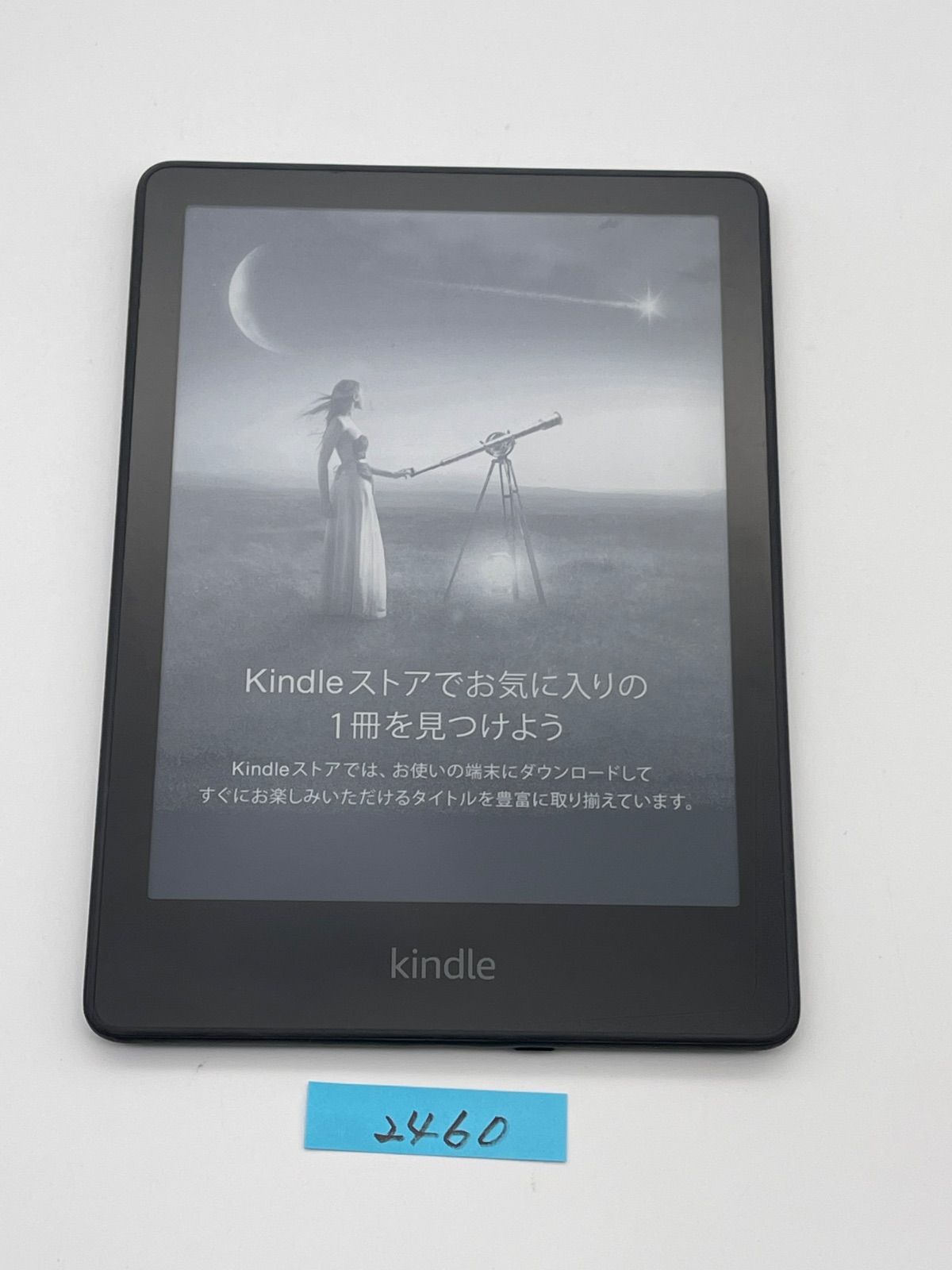 Kindle paperwhite キンドル ペーパーホワイト 11世代 16 GB 広告有 2460