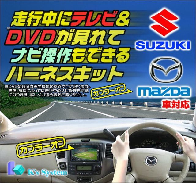99000-79BN1-000 (AVIC-RZS901ZS) スズキ純正ディーラーオプションナビ